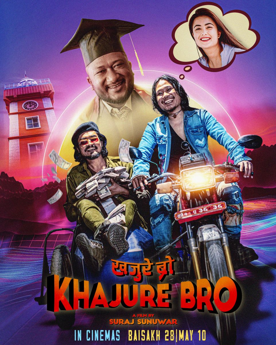 Khajure bro